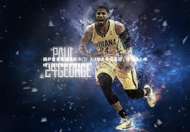 皇冠官方网_国乒世青赛爆惊天冷门！2-3憾负泰国失冠，球迷痛心疾呼，国球岂能步国足后尘？